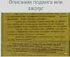 Гутнов Уруспи Бидзигоевич